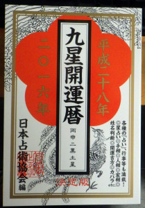 20150813_123936000_iOS